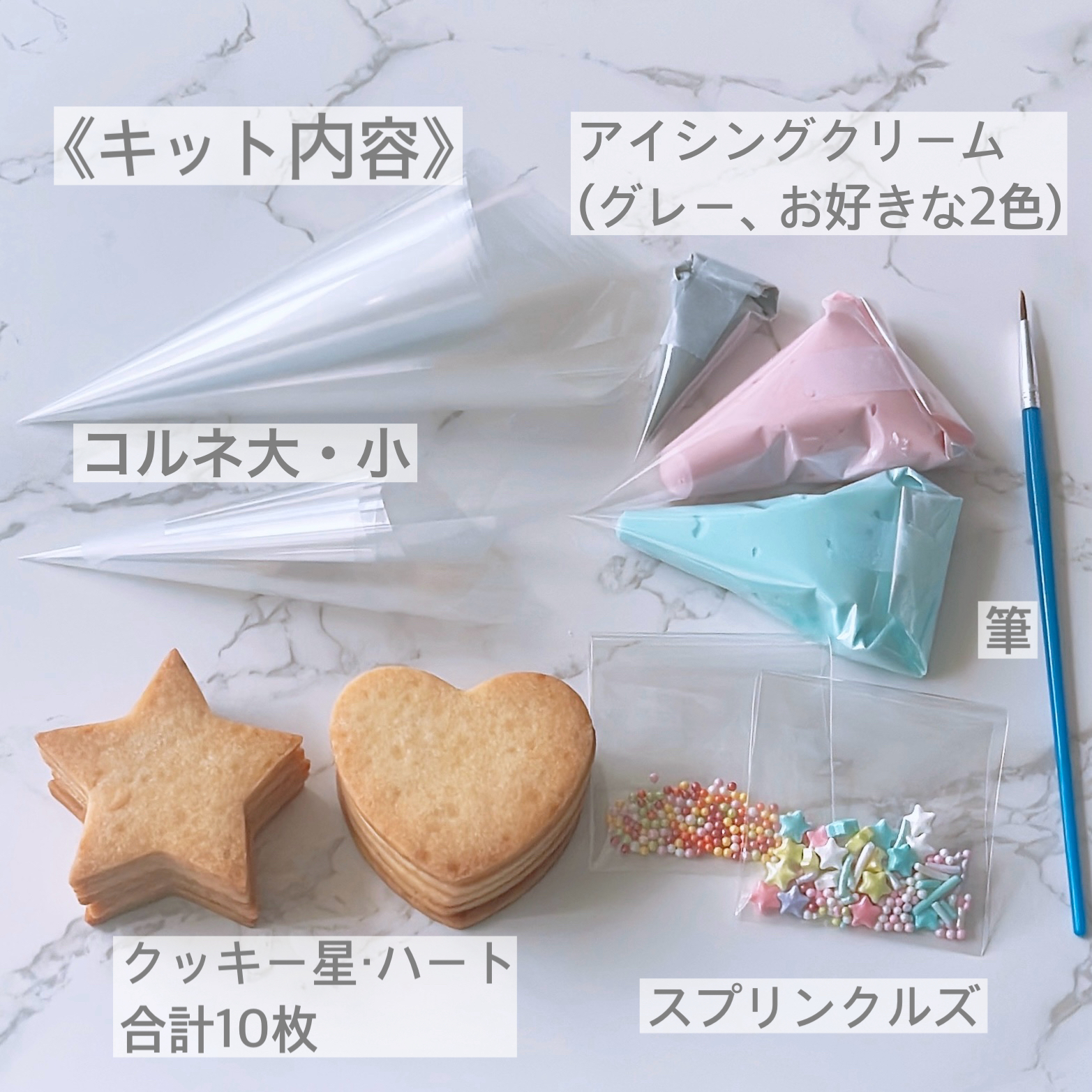 お家で楽しむ♪アイシングクッキーの画像