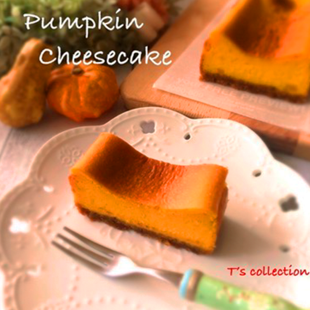 パンプキンチーズケーキの画像